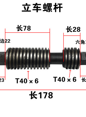 C5112A、C5116A、C525齐齐哈尔立车卡盘螺杆车床卡爪2 立车丝杆机