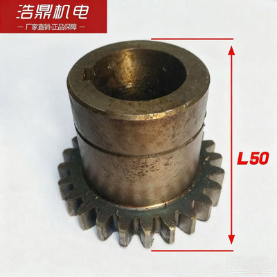 南京四机Z3035B钻床齿轮