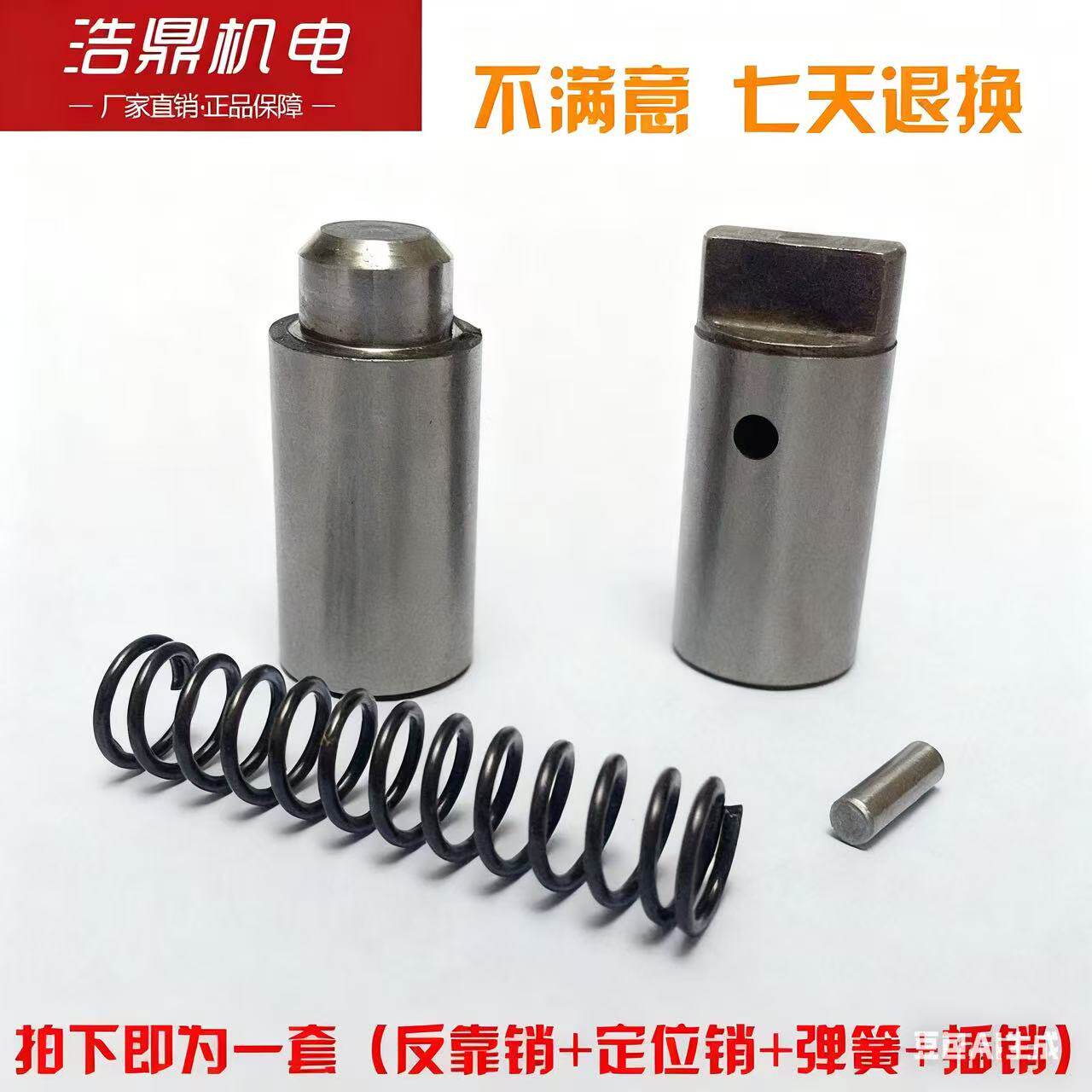 数控刀架定位销常州刀架图片