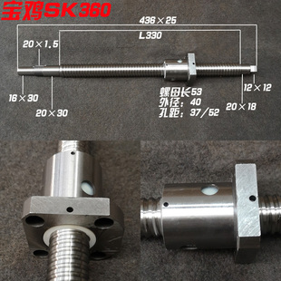 宝鸡机床配件sk40p sk50p数控车床滚珠丝杠丝杆GD2505X732