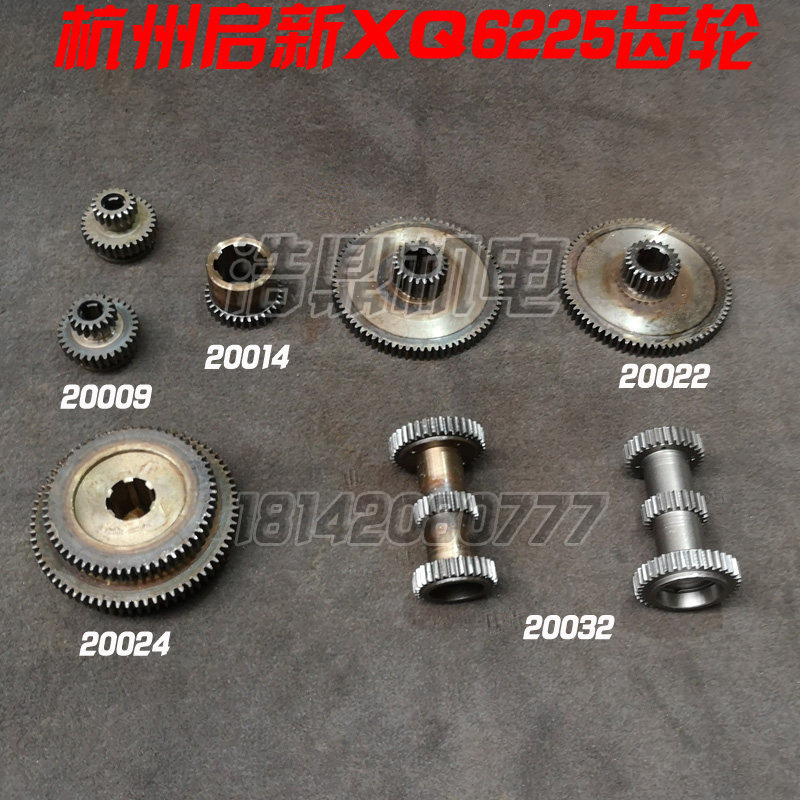 杭州启新机床铣床齿轮变速箱