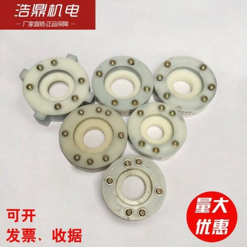 宏达发讯盘新墅新月三和文昌亘源编码器14/15T数控刀架亚兴发信盘 - 封面