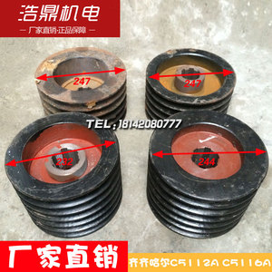 C5112A C5116A立车配件 I轴皮带轮 瓦房店立车通用C516A