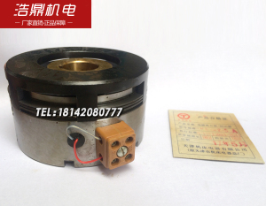 DLM3系列湿式天津电磁离合器DLM3-1.2 2.5 5 10 16电磁离合器