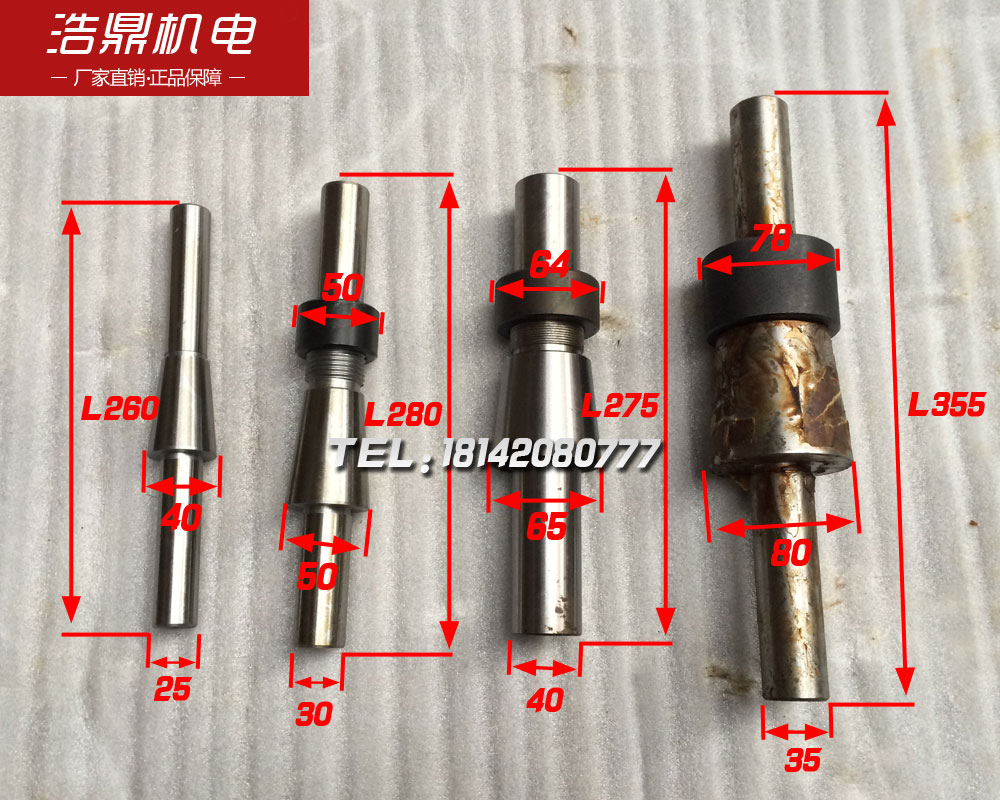 M7130平面磨床砂轮M131W M1420 M432A外圆1磨床平衡芯轴机床配件