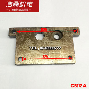 C5116A立式车床配件 盖板齐齐哈尔