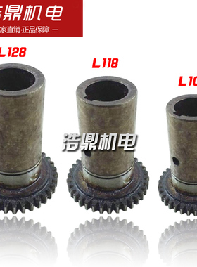 中捷机床厂Z3040×16 Z3050钻床电机齿轮 L108上海 L118自汞 L128