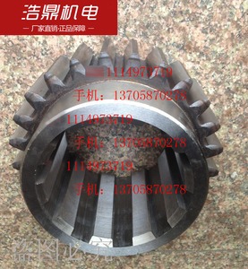 齐齐哈尔C5225立式车床齿轮2020420225 20230抚湖机床ＣＱ5240