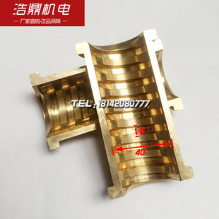 沈阳宝鸡云南床身CY6150CA6140 1Ｃ630ＣＷ6163车床开合螺母 C620