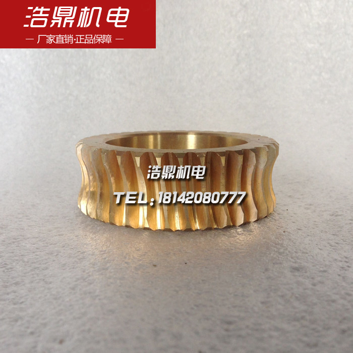 州磨床配件 杭机床厂M7130铜蜗轮 2110 M2/Z35机床配件