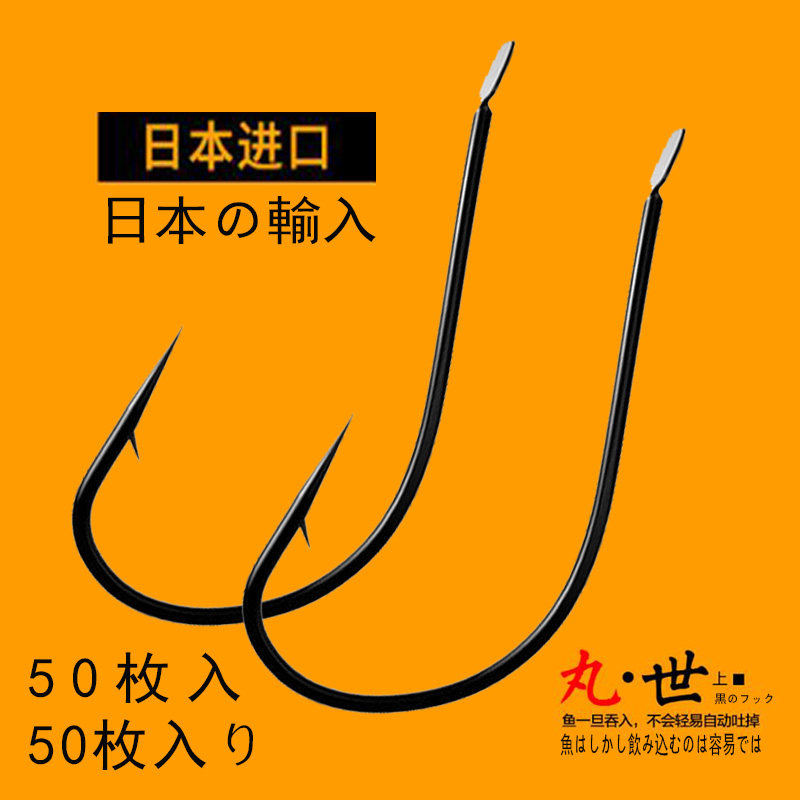 日本丸世长柄歪嘴钛合金鲫鱼钩