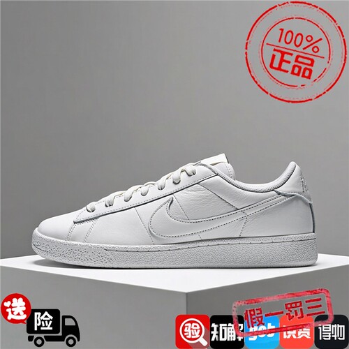 Nike耐克男鞋子2026秋季新款简约潮流舒适低帮休闲板鞋IV2437-101