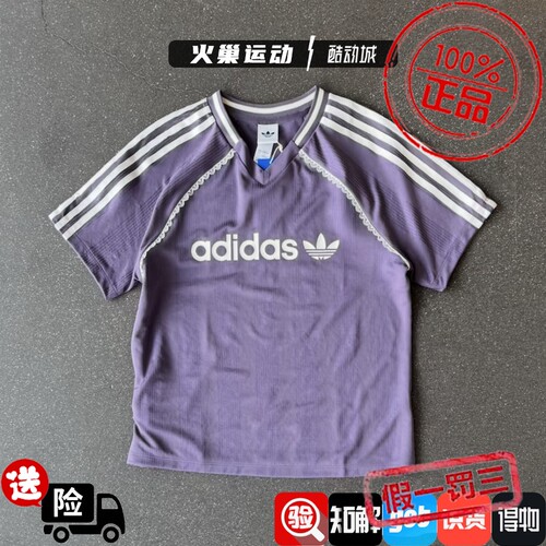 Adidas三叶草女子复古撞色条纹蕾丝设计印花运动短袖LF2323LF2324