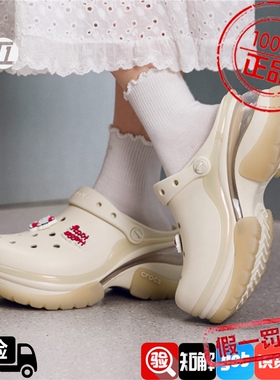 Crocs/CRORS复古小海豚凉鞋夏季ClogBAE洞洞鞋212811-0LD-1NK