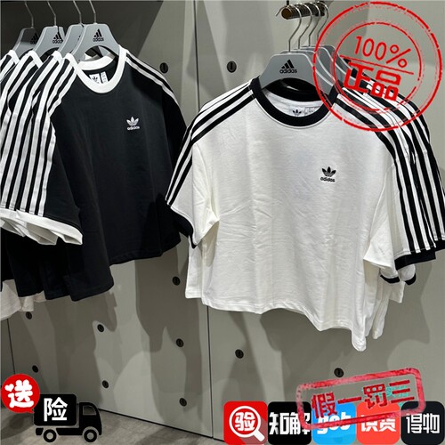 adidas阿迪达斯三叶草女子经典短款运动短袖圆领T恤JC8149 JC8150