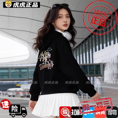 专柜正品MLB马年新年款男女情侣连帽休闲运动套头衫卫衣3AHDQ0161