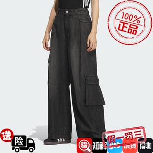 KC5825 阿迪达斯Adidas2025女子运动休闲牛仔长裤