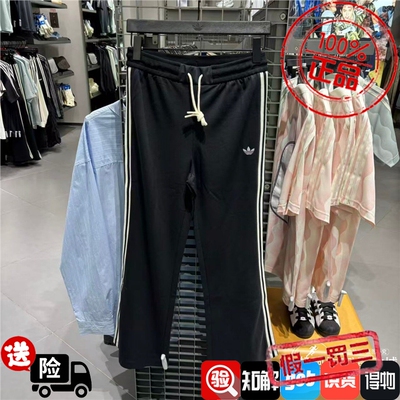 阿迪达斯三叶草女子2026夏街头风三条纹微喇运动裤KX8016 KY8486