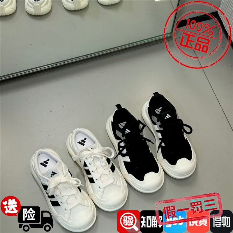 adidas阿迪达斯男女鞋MAXXCOURT厚底大头鞋运动鞋休闲鞋HQ9482