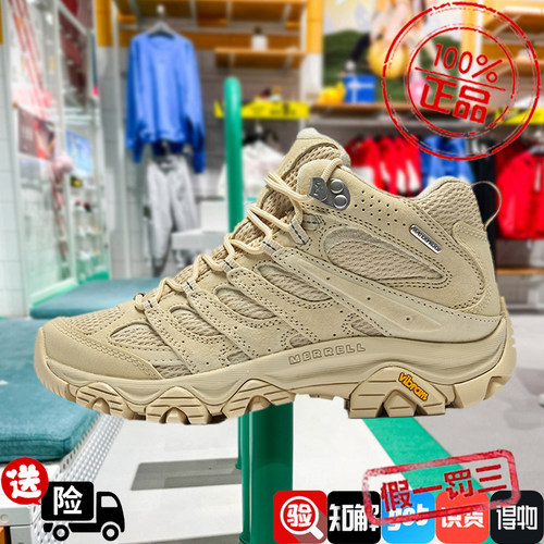 MERRELL/迈乐MOAB3 MID WP防泼水防滑户外运动登山徒步鞋男女卡其