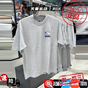 Adidas阿迪达斯男复古潮流印花运动透气短袖T恤KE4340KE4339 4338