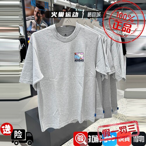Adidas阿迪达斯男复古潮流印花运动透气短袖T恤KE4340KE4339 4338