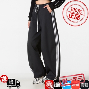 Adidas阿迪达斯女款裤子2026秋季新款舒适宽松运动休闲长裤KZ4198