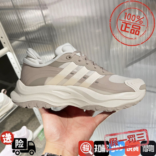 阿迪达斯男鞋2024秋新款运动鞋老爹鞋厚底增高千层鞋休闲鞋JS0216