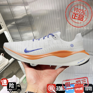 耐克男鞋2024秋季新款运动鞋INFINITY RUN 4缓震跑步鞋HJ6648-900