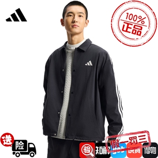 【正品】阿迪达斯春季男子运动休闲夹克外套KR2499