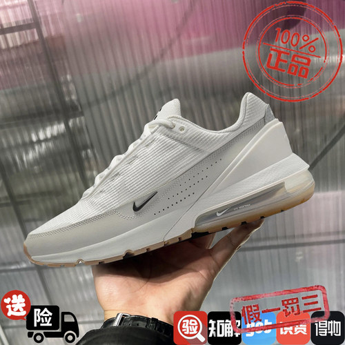 NIKE/耐克男鞋2024春季AIR MAX PULSE大气垫休闲运动鞋FN6919-100