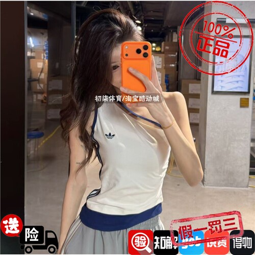 阿迪达斯三叶草女复古拼接辣妹风运动修身斜肩背心 KY5696 KY5697