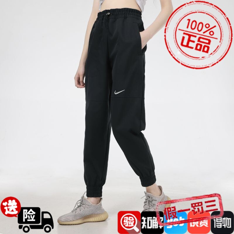 Nike/耐克女裤2021夏新款跑步训练运动休闲梭织长裤BV2899 CZ8910