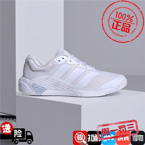 Adidas阿迪达斯男女鞋子2026秋季新款防滑耐磨运动训练鞋KJ6604