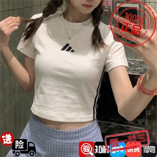 阿迪达斯短袖女装2026新款透气运动半袖女士三条纹修身T恤JE1239