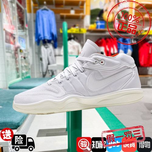 nike耐克正品男鞋AIR ZOOM G.T. HUSTLE 2运动鞋篮球鞋DJ9404-104