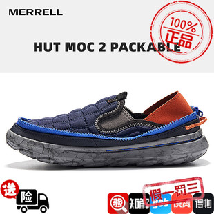 轻便防滑运动户外鞋 MOC一脚蹬男款 HUT MERRELL迈乐休闲运动面包鞋