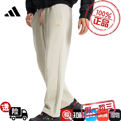 阿迪达斯官网春季男子CNY运动休闲长裤KE4066