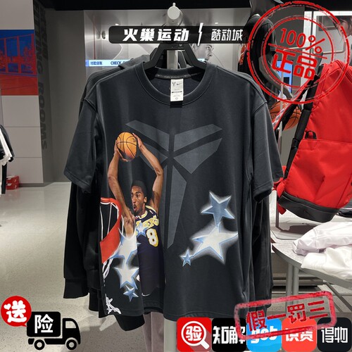 NIKE耐克男子JORDAN新款百搭舒适宽松训练运动休闲短袖IF5172-100