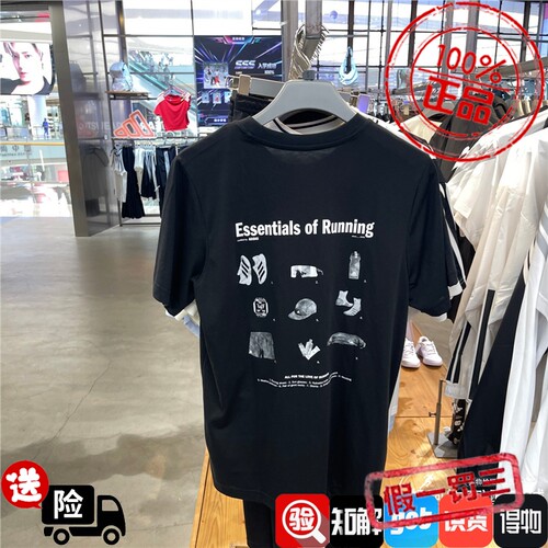 阿迪达斯男子短袖T恤2026秋新款印花训练健身跑步运动上衣LC8174