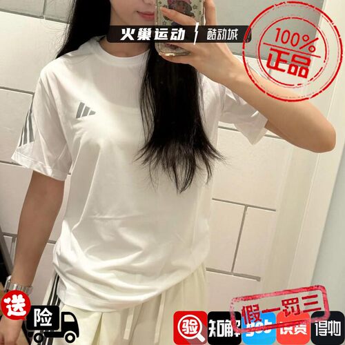 Adidas阿迪达斯女子新款简约跑步运动训练短袖JZ5115KA6163KS5048
