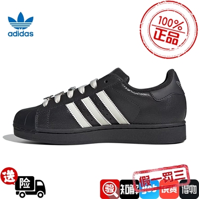 【正品】阿迪达斯三叶草春季女鞋贝壳头运动鞋休闲鞋板鞋IH1628