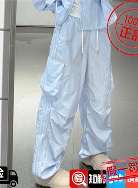 adidas三叶草女子三条杠刺绣速干透气宽松直筒长裤KT3059 KT3058