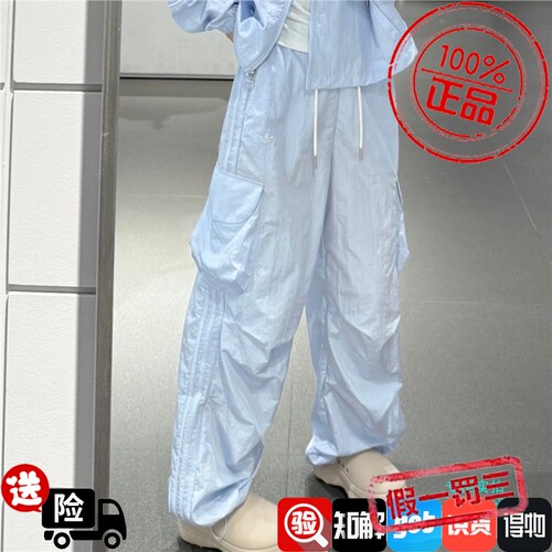 adidas三叶草女子三条杠刺绣速干透气宽松直筒长裤KT3059 KT3058