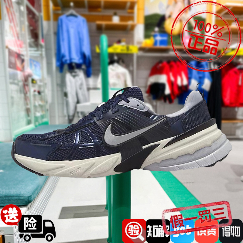 耐克男女鞋2024秋季新款V2K老爹鞋轻便透气休闲鞋绿色HJ4497-300