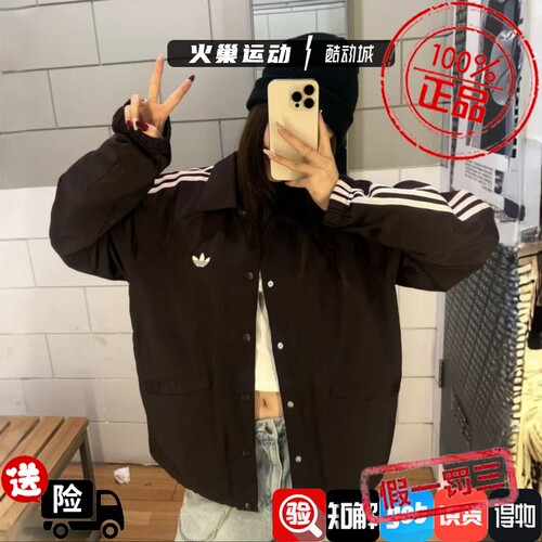 Adidas三叶草男子复古条纹刺绣宽松运动翻领夹克外套KE3595KE3598