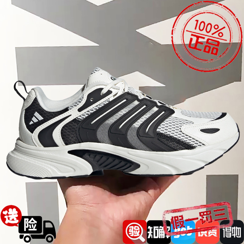 Adidas/阿迪达斯男女鞋新款运动鞋清风Bounce跑步鞋IF6729 IH5071