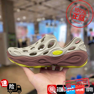 MERRELL迈乐毒液3厚底洞洞鞋男女一脚蹬休闲沙滩凉鞋情侣2025新款