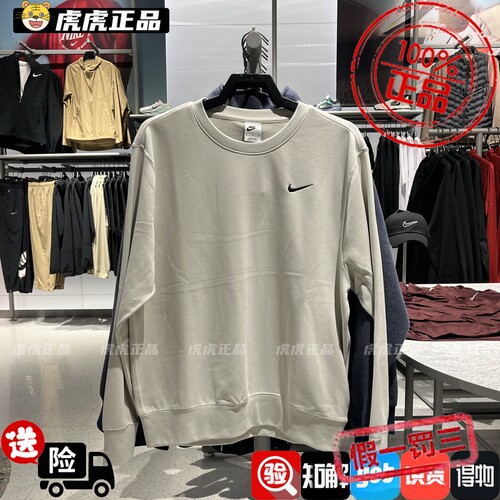 NIKE耐克男子字母印花LOGO圆领套头衫休闲运动卫衣IR0104-072-084