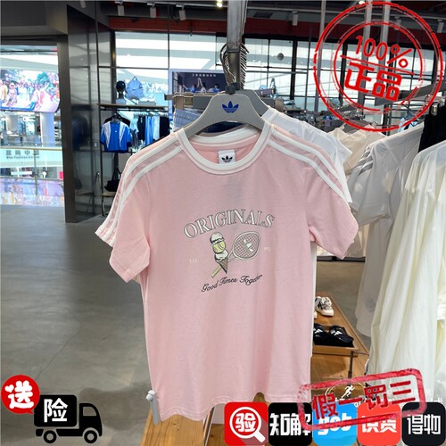 阿迪达斯三叶草女子2026秋新款印花纯棉圆领短袖T恤KX6887 KX6894